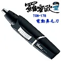 羅蜜歐 電動鼻毛刀TCN-278[大買家] 歷史價格詳細信息