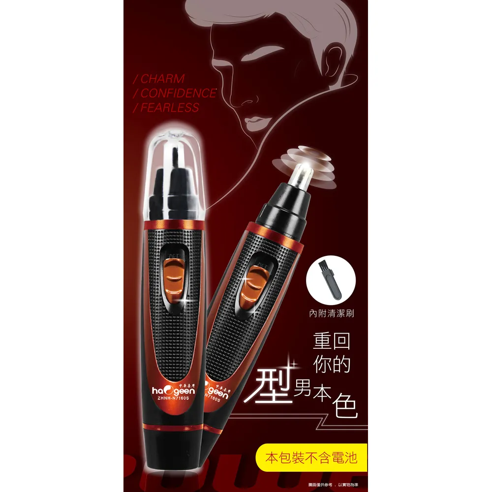 電動鼻毛修剪器 修整門面 電動鼻毛刀 送毛刷 處理 旋轉剃毛 除鼻毛器 不鏽鋼頭 鼻孔 鬍渣 清潔 不修邊幅 拔毛 剪刀 歷史價格詳細信息