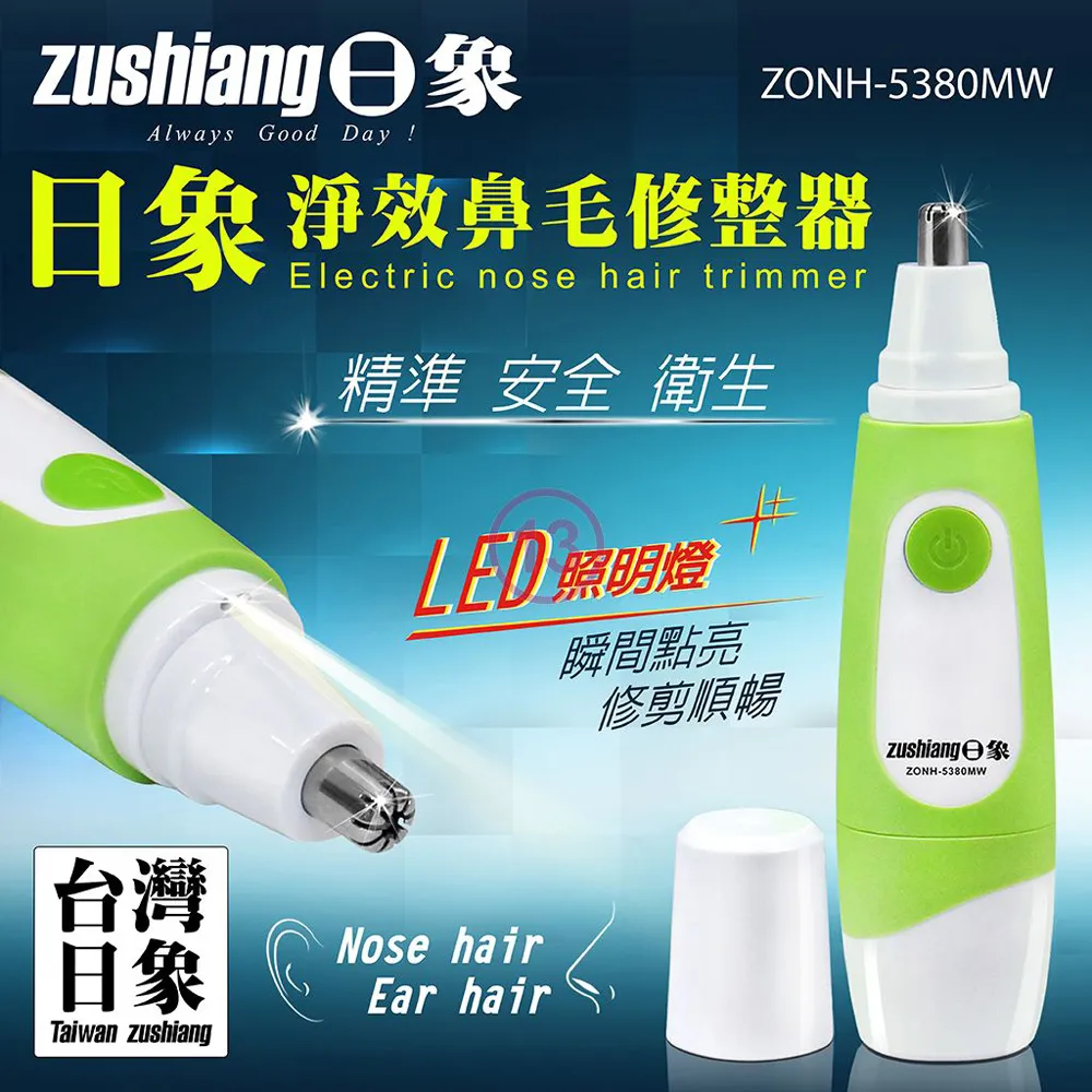 ZONCH B625 4G+5G SIM LTE WIFI分享器無線網卡路由器 4天線 300Mbps 歷史價格詳細信息