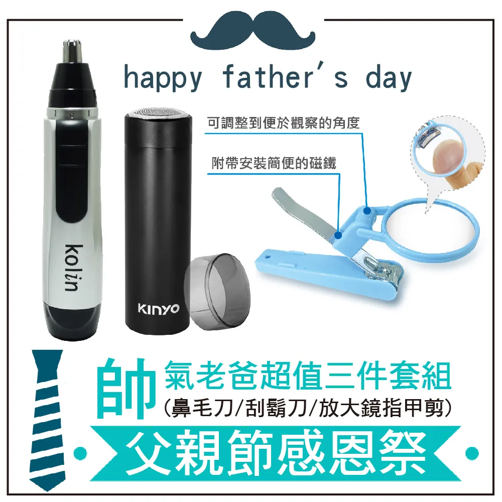 父親節刮鬍刀特惠商品S5266 飛利浦 歷史價格詳細信息