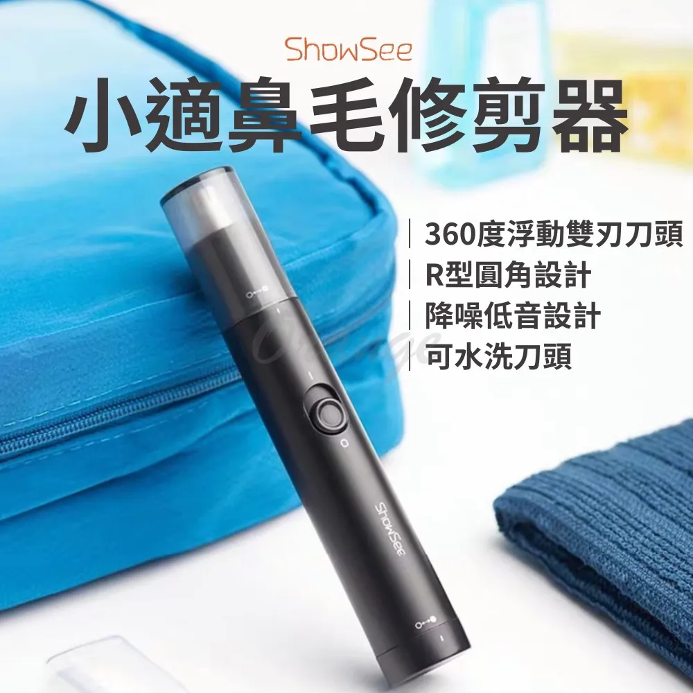 小適鼻毛修剪器 小米有品 小米鼻毛修剪器 小米有品 鼻毛器 鼻毛刀 小米修鼻 電動 喚醒 修毛 除毛 刮毛 防水 歷史價格詳細信息