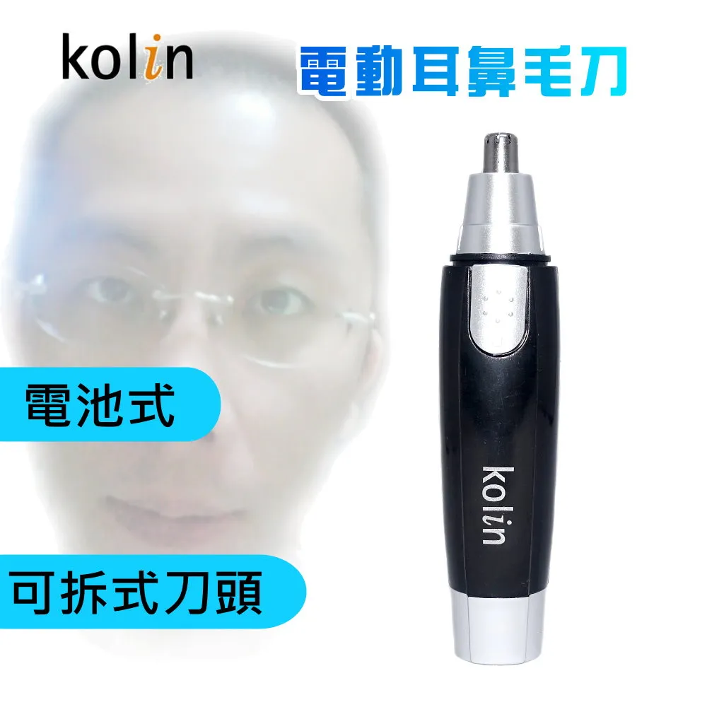 KOLIN歌林電池式三層網面電蚊拍 KEM-HCA01 歷史價格詳細信息
