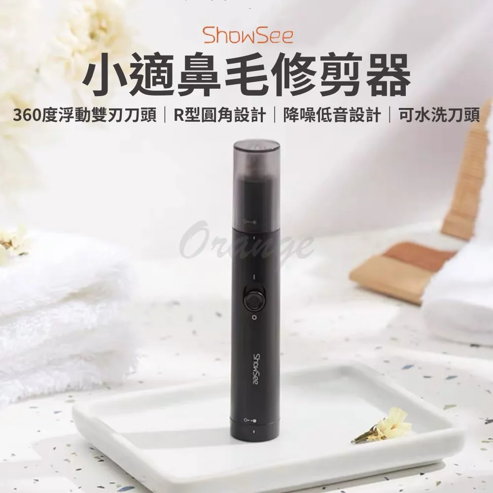 小適鼻毛修剪器 小米有品 小米鼻毛修剪器 小米有品 鼻毛器 鼻毛刀 小米修鼻 電動 喚醒 修毛 除毛 刮毛 防水 歷史價格詳細信息