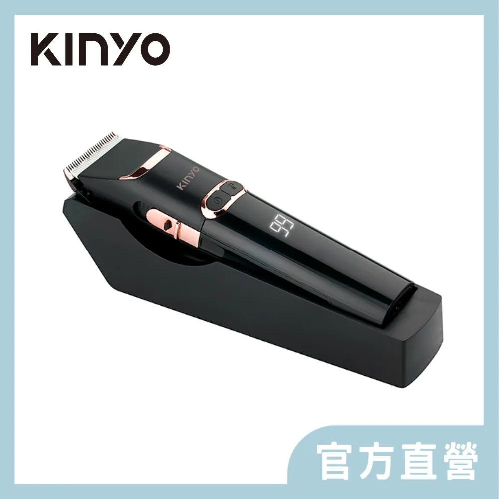 【KINYO】充插兩用專業精修電動理髮器/剪髮器(HC-6830)鋰電/快充/長效(2入組) 歷史價格詳細信息