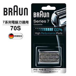 70S【德國百靈BRAUN-複合式刀頭刀網匣 銀 】適用機種：790CC、760CC、720s 歷史價格詳細信息