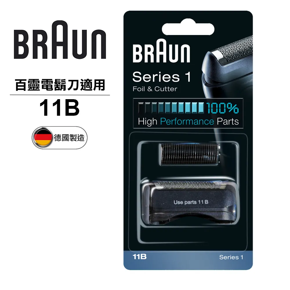 德國百靈BRAUN-刀網(黑)31B 歷史價格詳細信息