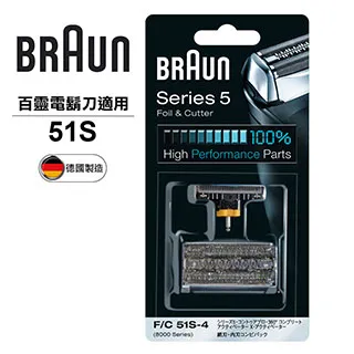 德國百靈BRAUN-OptiFoil刀頭刀網組(銀)51S(8000Series) 歷史價格詳細信息