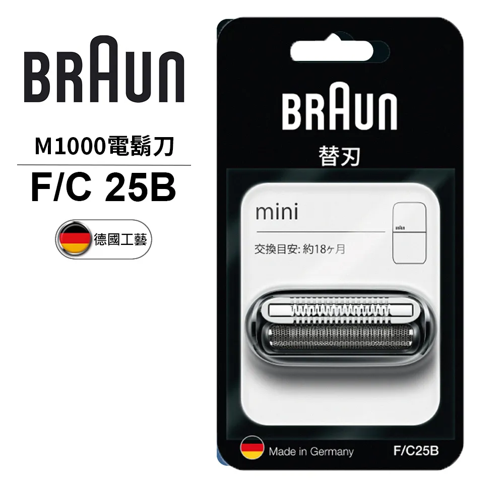 德國百靈BRAUN-刀網(黑)31B 歷史價格詳細信息