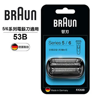 德國百靈BRAUN-刀網(黑)31B 歷史價格詳細信息
