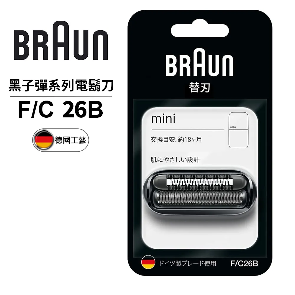 德國百靈BRAUN-刀網(黑)31B 歷史價格詳細信息