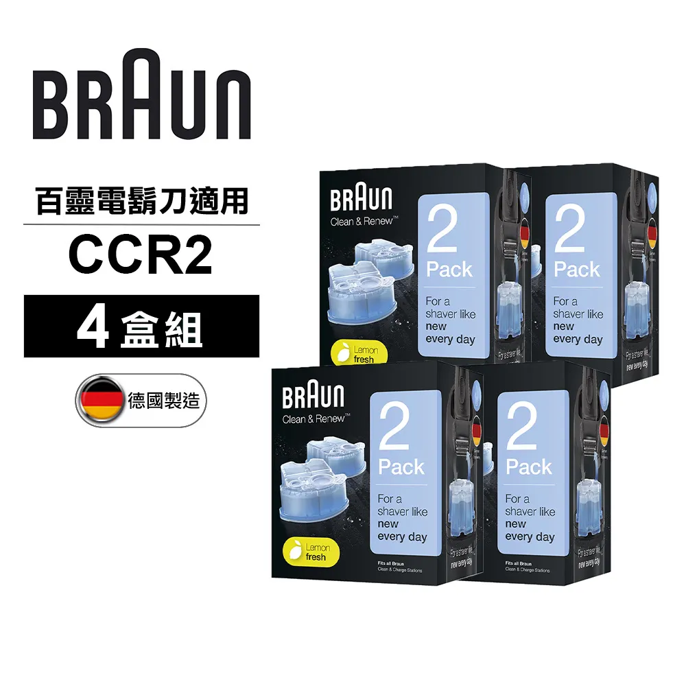 德國百靈BRAUN-清潔噴劑Spray 歷史價格詳細信息