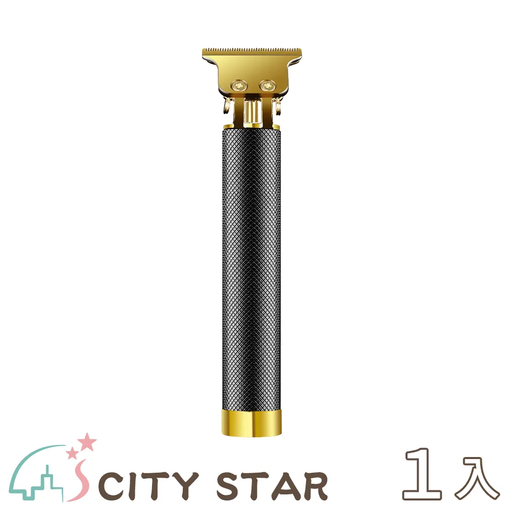 【CITY STAR】T9電動理髮器套裝(電推剪) 歷史價格詳細信息