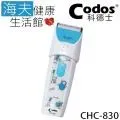 【海夫健康】Codos 科德士 鍍鈦合金+陶瓷刀頭 智能恆速 4段動刀 專業理髮器(CHC-970) 歷史價格詳細信息