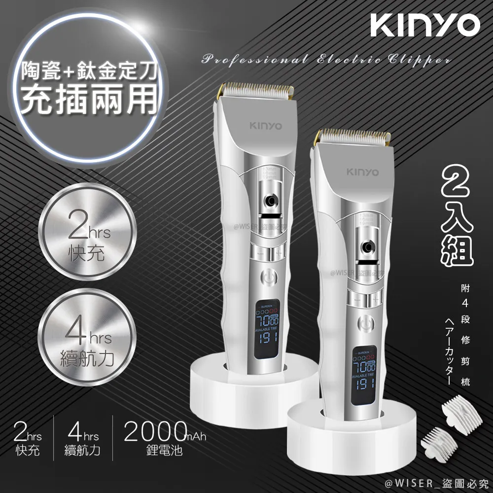 (2入組)【KINYO】充插二用4吋USB充電風扇/桌扇/夾扇 (UF-1685)可夾/可立 歷史價格詳細信息