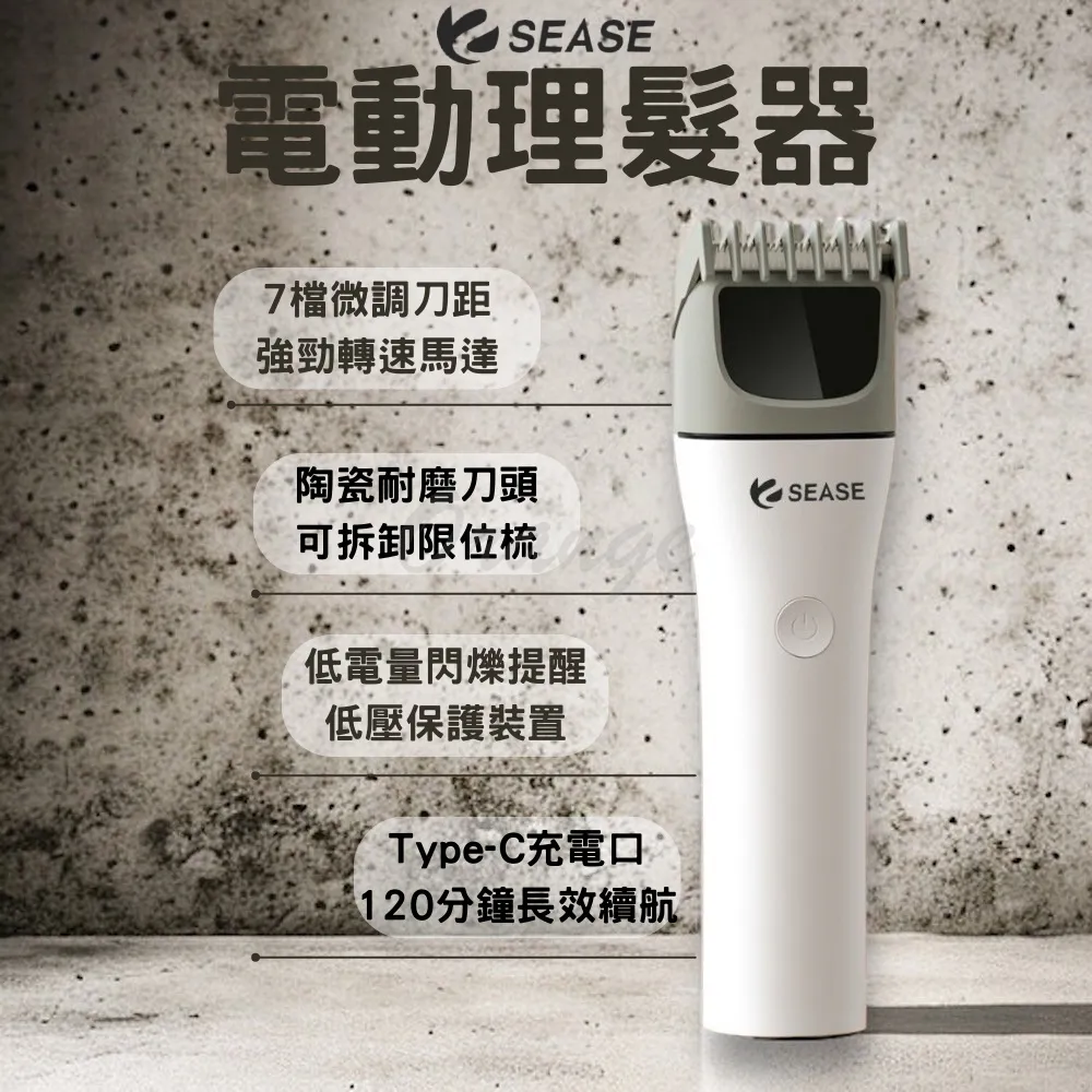 SEASE 電動剃鬚刀 S2301 小米有品 電動剃鬍刀 電動刮鬍刀 刮鬍刀 剃鬍刀 電鬍刀 剃鬚刀 三刀頭 浮動 歷史價格詳細信息
