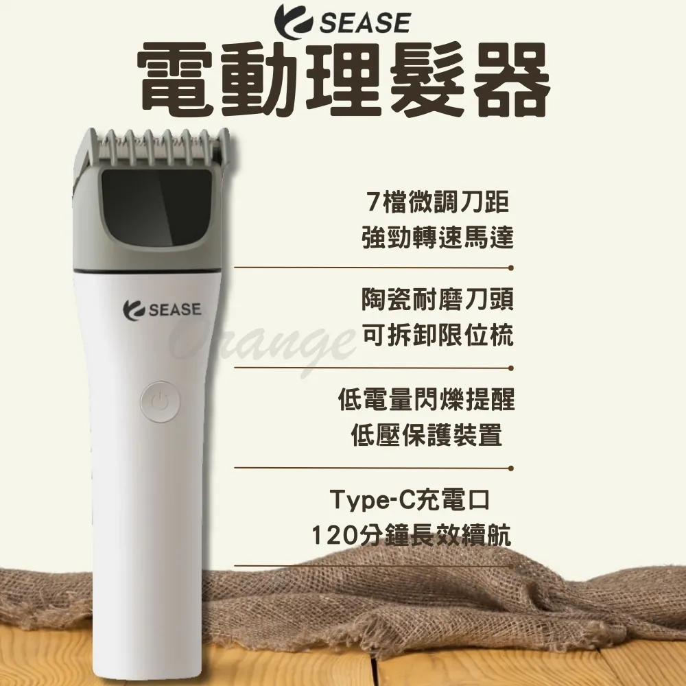 SEASE 電動剃鬚刀 S2301 小米有品 電動剃鬍刀 電動刮鬍刀 刮鬍刀 剃鬍刀 電鬍刀 剃鬚刀 三刀頭 浮動 歷史價格詳細信息