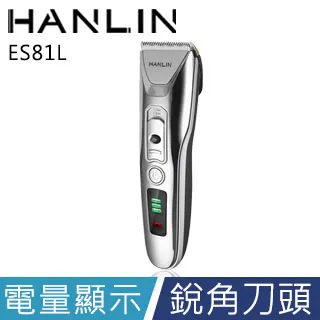HANLIN 充電USB電動螺絲起子46套裝組 歷史價格詳細信息