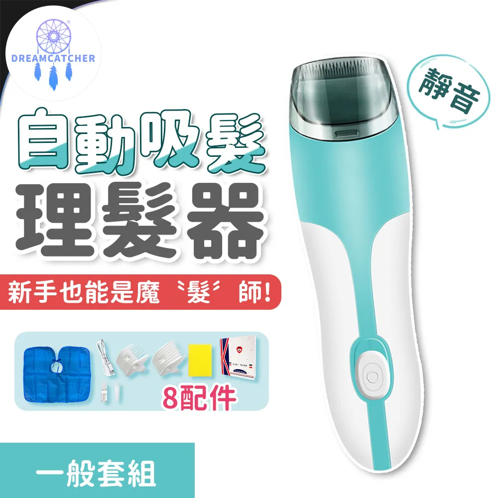 自動吸釘拉釘槍 風動拉釘槍 4.8mm/6.4mm拉鉚槍 拉鉚釘槍 [354193]W330-200129 歷史價格詳細信息