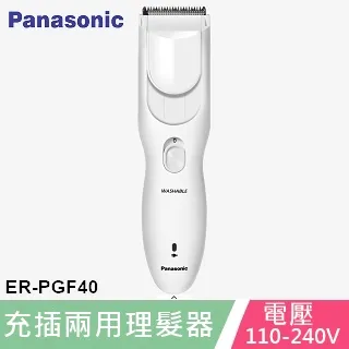 Panasonic 國際牌電剪 ER1410S 一小時快充專業電剪 電推【DT STORE】【1004001】 歷史價格詳細信息