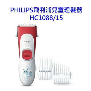 【Philips 飛利浦】兒童專用標準型刷頭-兩支裝(HX6042/63) 歷史價格詳細信息