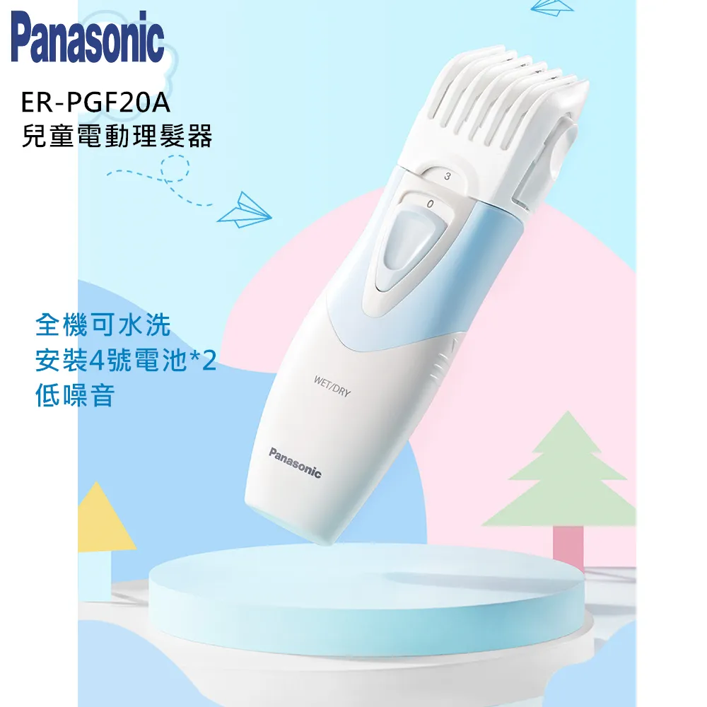 Panasonic 國際牌電剪 ER1410S 一小時快充專業電剪 電推【DT STORE】【1004001】 歷史價格詳細信息