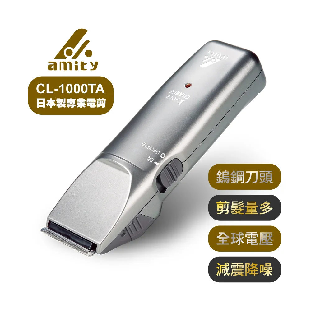 AMITY 雅娜蒂 DiGiT 超輕型 渦漩式 吹風機 AD-170 兩色【美妝行】 歷史價格詳細信息