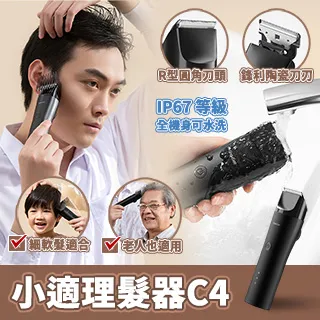 小適理髮器 小米有品 showsee 電動理髮 剃髮器 電推剪 現貨 當天出貨 諾比克 歷史價格詳細信息