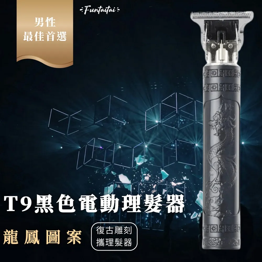 【Funtaitai】手動氣壓式噴霧噴水澆花壺 歷史價格詳細信息