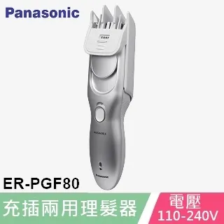 Panasonic 國際牌電剪 ER1410S 一小時快充專業電剪 電推【DT STORE】【1004001】 歷史價格詳細信息