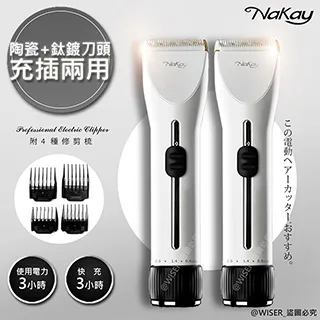 NaKay 2.4GHz 無線滑鼠 NGK-28 送贈品三選一 歷史價格詳細信息