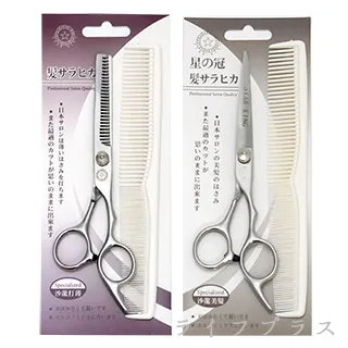 星之冠日本沙龍打薄剪刀組 歷史價格詳細信息