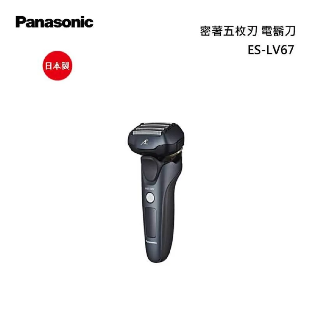 Panasonic 國際牌 五件式 超靜音 整髮器 EH-KA71 歷史價格詳細信息