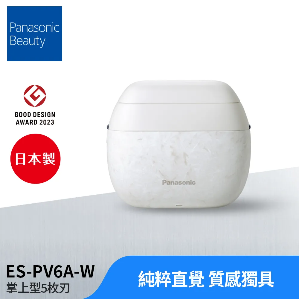 Panasonic國際牌 日製旗艦防水六枚刃電動刮鬍刀ES-LS9AX-K(黑色) 歷史價格詳細信息