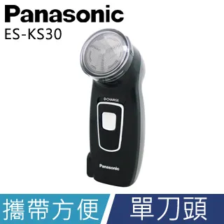Panasonic國際牌 充電式刮鬍刀 ES-KS30(二入組) 歷史價格詳細信息