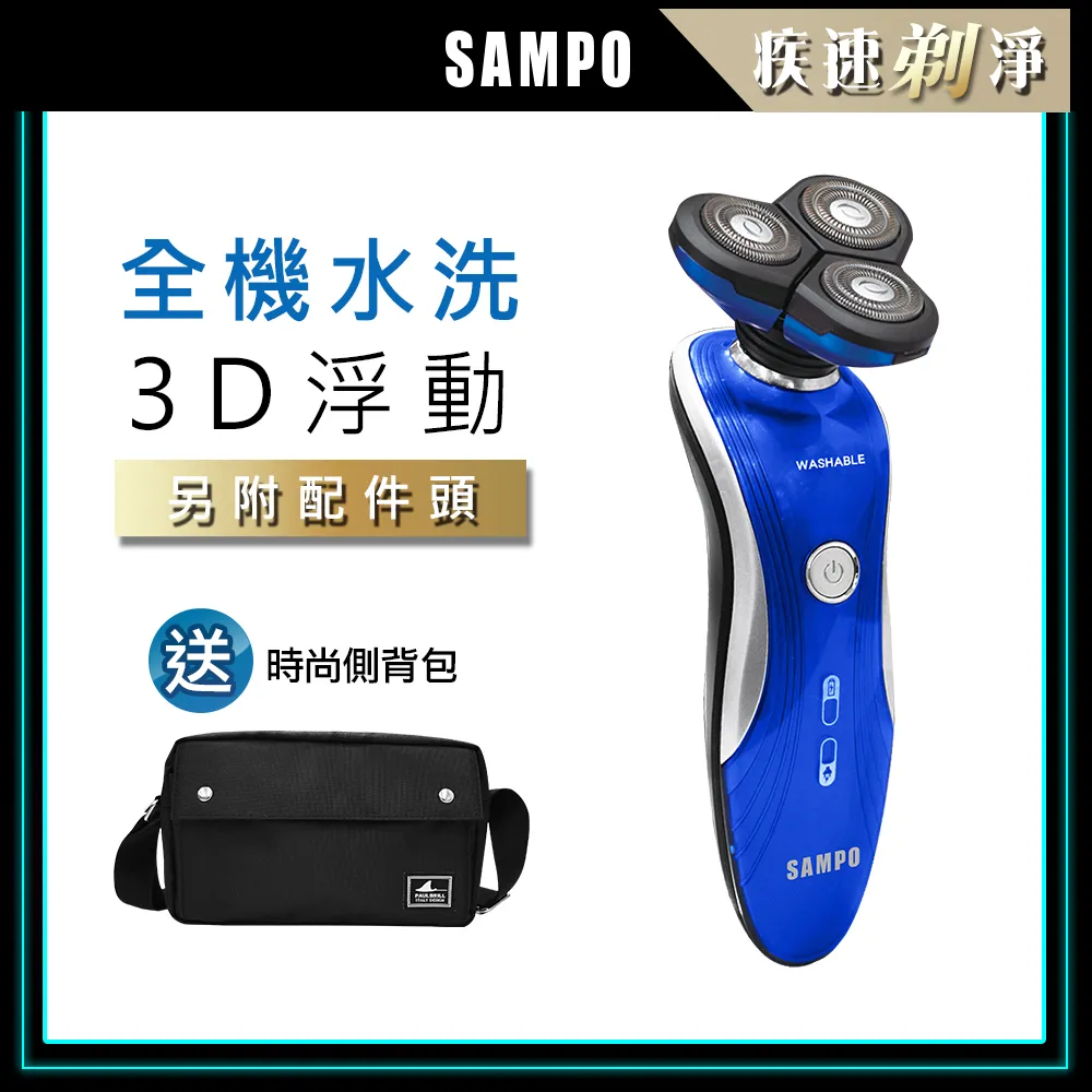 SAMPO聲寶多用型有線電話HT-B905HL(科技銀) 歷史價格詳細信息