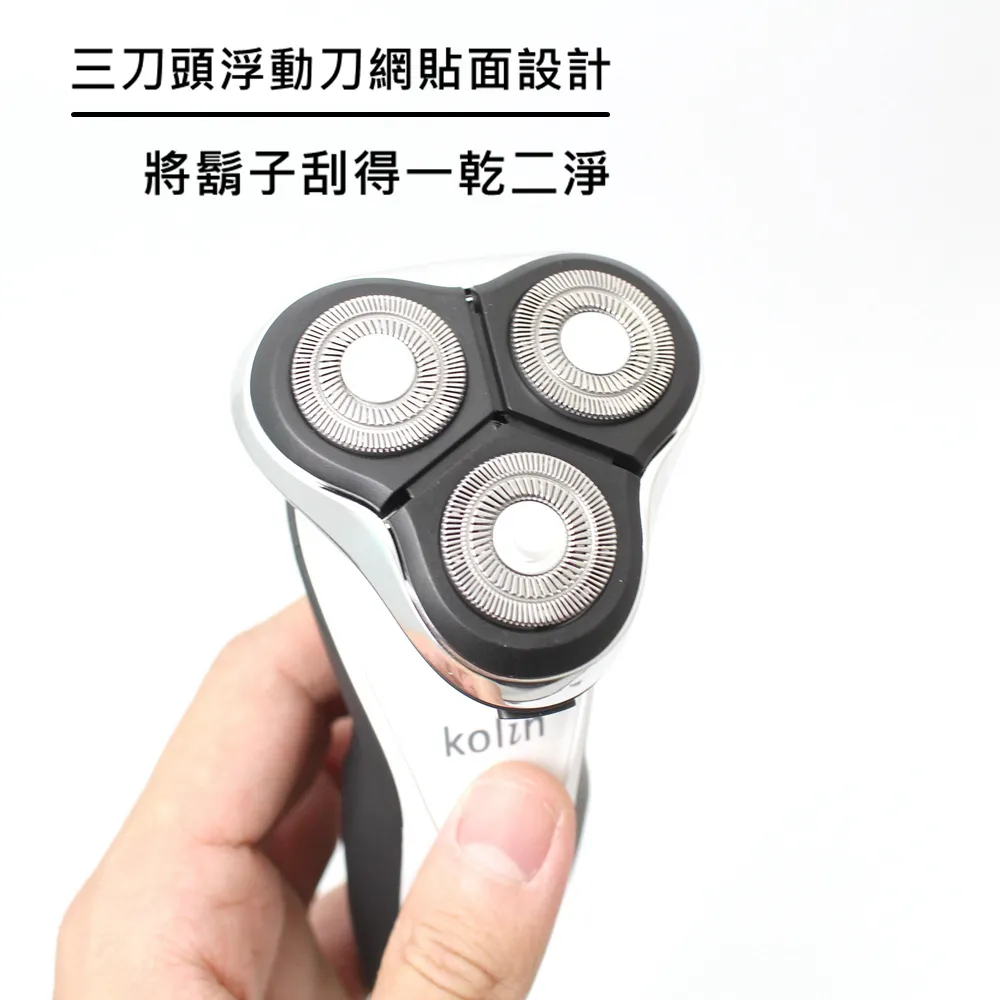 【Kolin歌林】充電式三刀頭電鬍刀KSH-HCR220U 歷史價格詳細信息