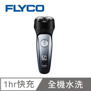 FLYCO 音波電動牙刷 保固兩年 附刷頭 抖音熱賣 無線充電 USB充電牙刷 FT7105TW 內附充電牙刷架 旅行盒 歷史價格詳細信息