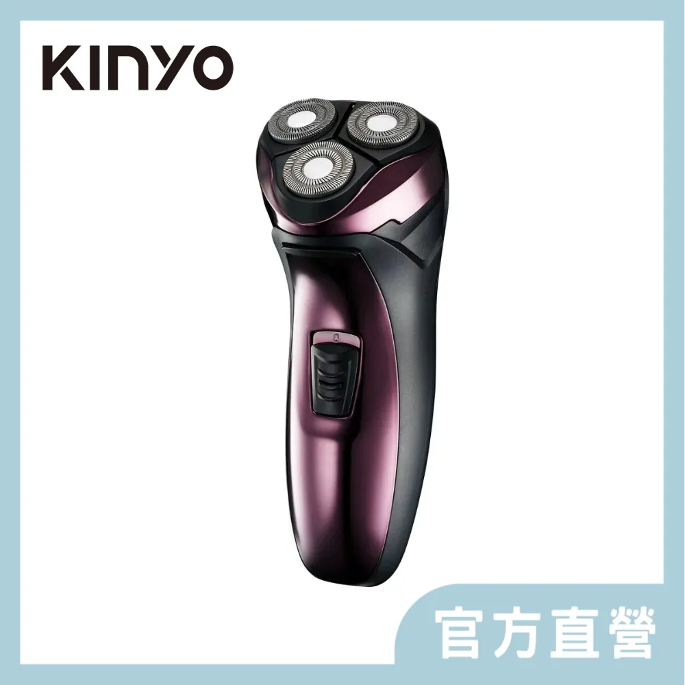 KINYO KS505 USB旋轉刀片俐落刮鬍刀 現貨 廠商直送 歷史價格詳細信息