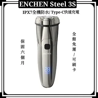 ENCHEN Air5S映趣負離子吹風機 吹風機 高速吹風機 大風量 大風速 快速乾髮 沙龍級吹風機 歷史價格詳細信息