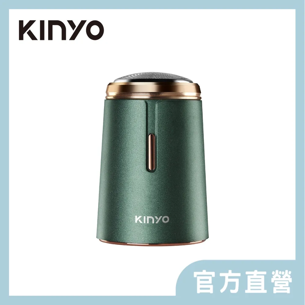 【KINYO】口袋俐落往復式刮鬍刀(KS-510) 歷史價格詳細信息