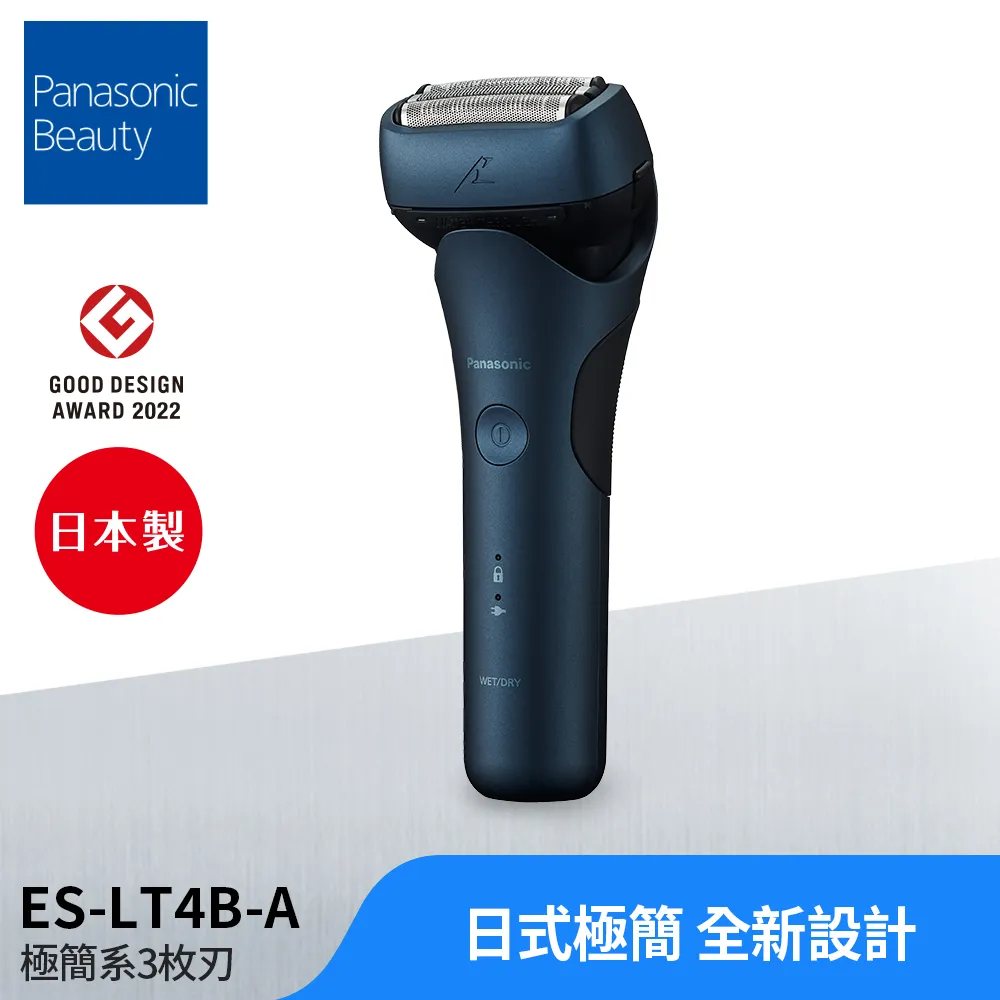 Panasonic國際牌 日製新三枚刃電鬍刀+攜便型沖牙機 ES-LT2B+EW-DJ31-W 歷史價格詳細信息