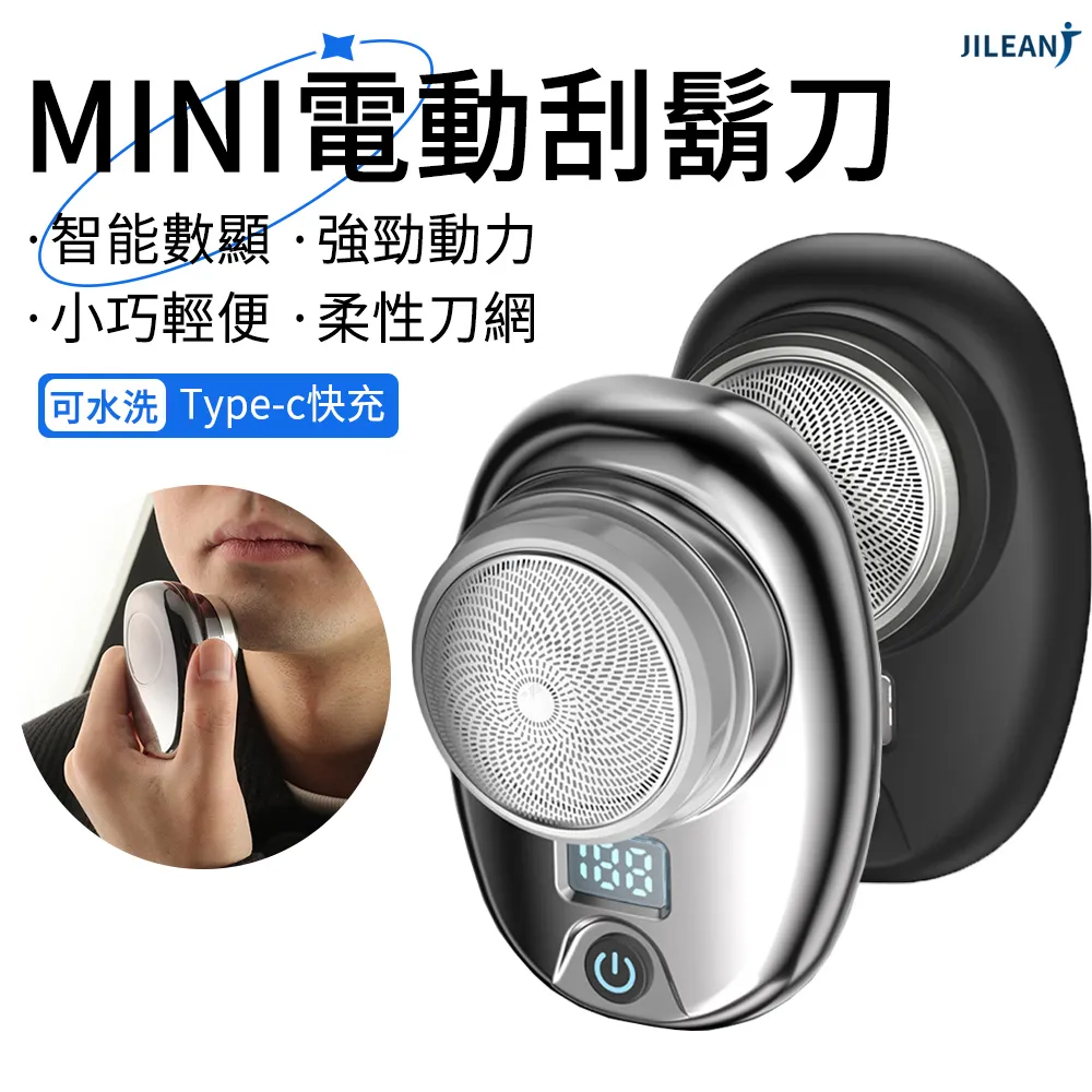 JILEAN 電動去腳皮機 去死皮去角質磨腳器 修腳皮機 美足 白色 歷史價格詳細信息