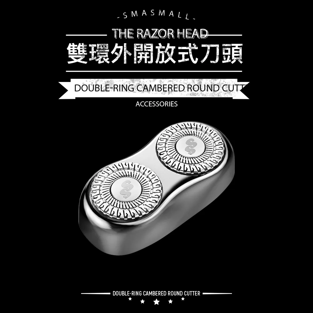昔馬SMASMALL-電動刮鬍刀禮盒 歷史價格詳細信息
