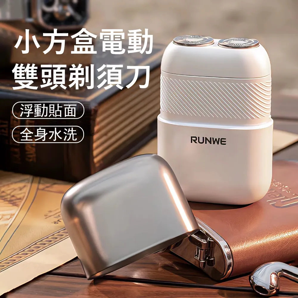 無線充電剃鬚刀磁吸防水刀頭電動刮鬍刀車載便攜數顯鬍鬚刀 歷史價格詳細信息