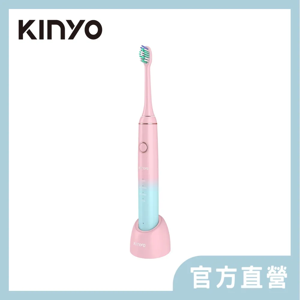 【KINYO】漸層音波電動牙刷(ETB-820) 歷史價格詳細信息