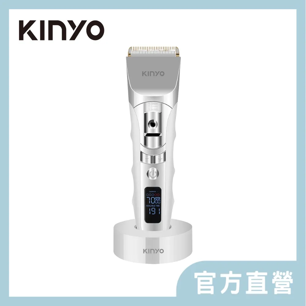 KINYO 充插兩用陶瓷高續航電剪 HC-6830 歷史價格詳細信息