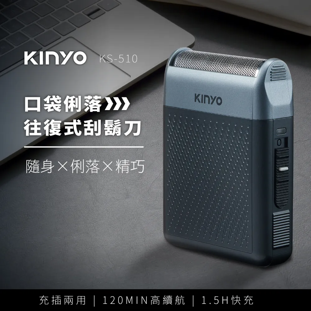 KINYO 往復式水洗刮鬍刀(KS-702) 歷史價格詳細信息