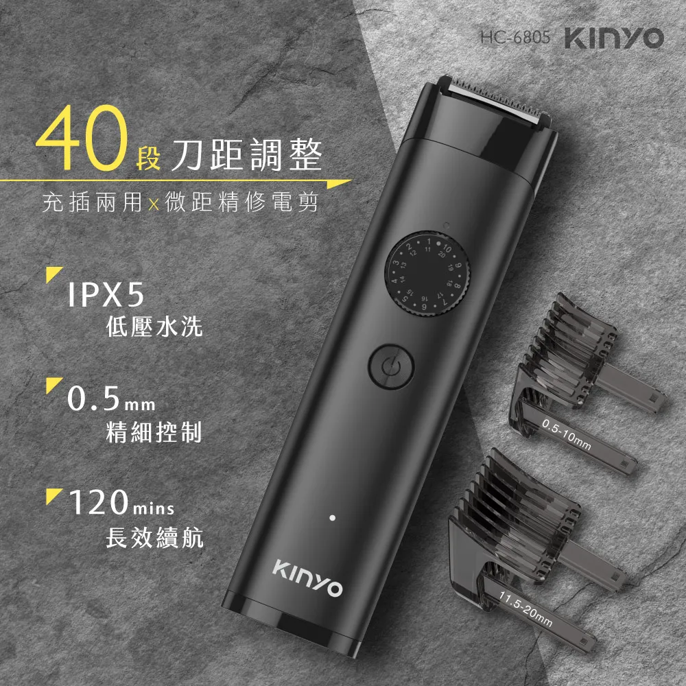 【KINYO】充插兩用精修電剪 IPX5防水電動理髮器/電推剪(40段刀距調整/Type-C充電) 歷史價格詳細信息