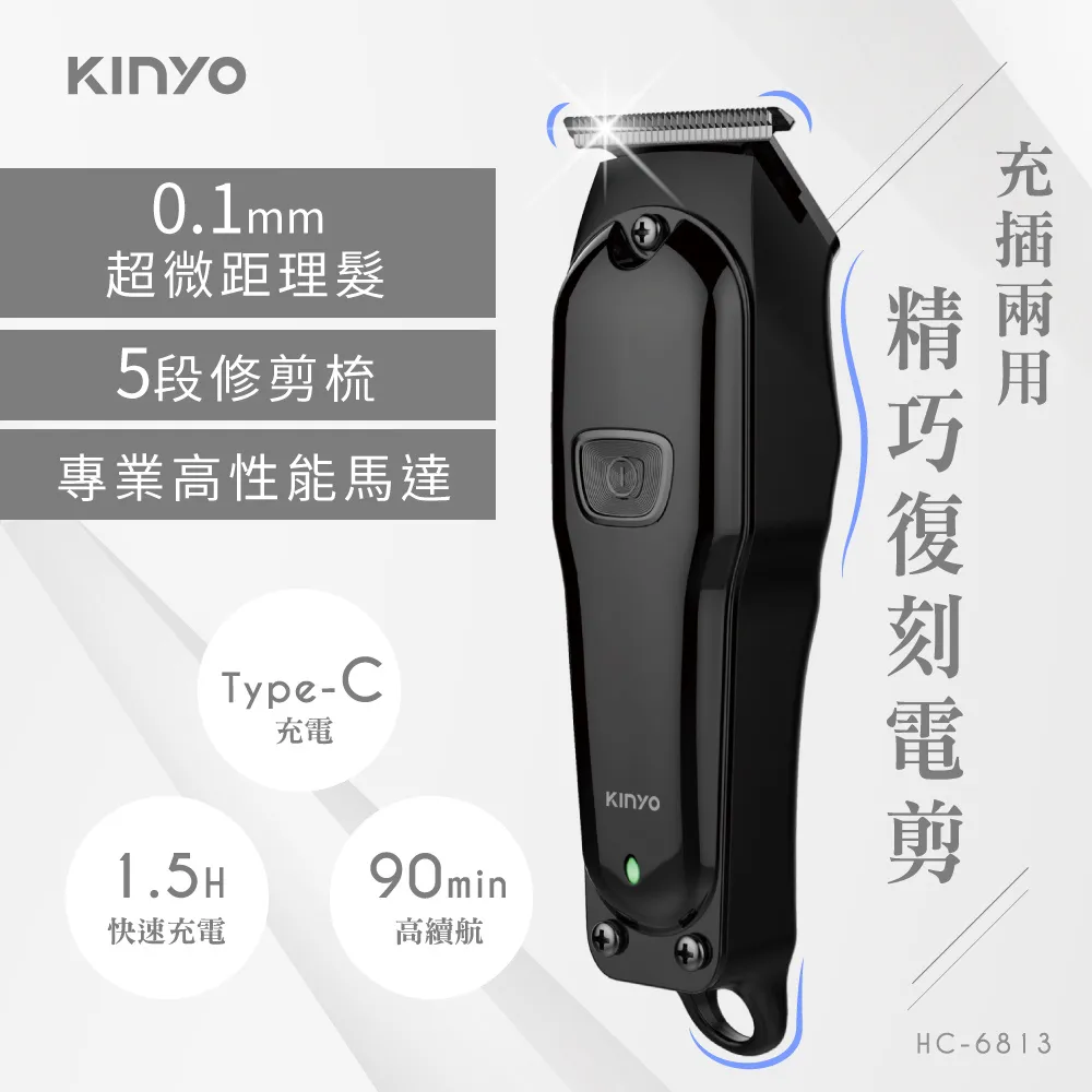【KINYO】精巧俐落電動鼻毛刀 CL-617 歷史價格詳細信息