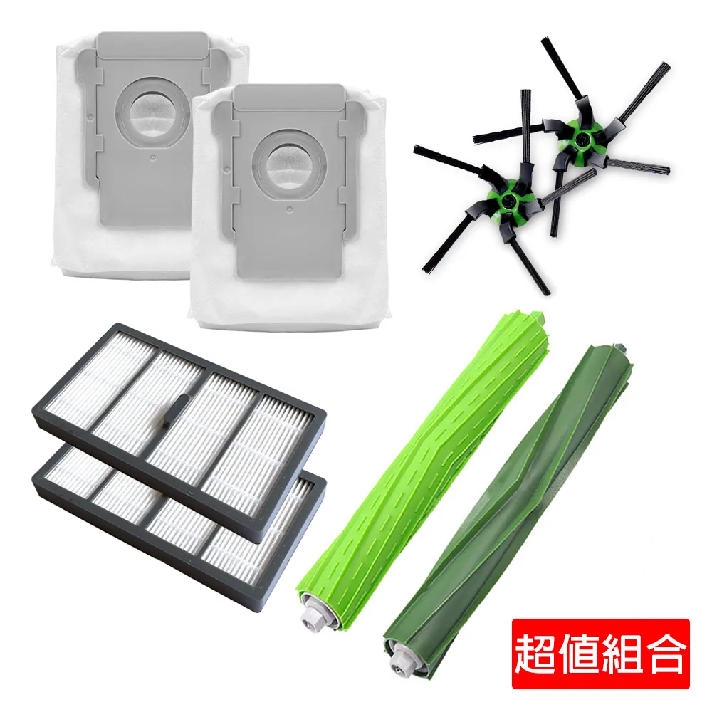 iRobot 掃地機配件 S9邊刷配件【Chu Mai】趣買購物 (通用) irobot艾羅伯特掃地機配件 歷史價格詳細信息
